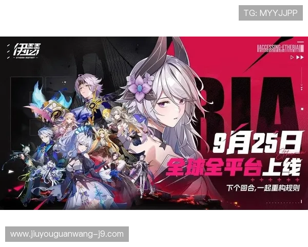 九游娱乐集团娱乐平台最新上线游戏推荐，丰富多样的游戏体验满足不同玩家需求