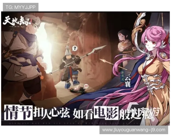 九游手游平台app最新版本下载安装指南，全面提升游戏体验与安全保障