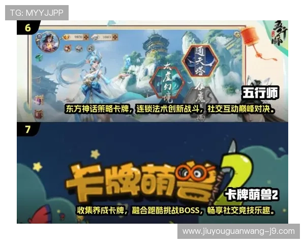 九游游戏网页版最新上线，畅享海量优质游戏资源体验