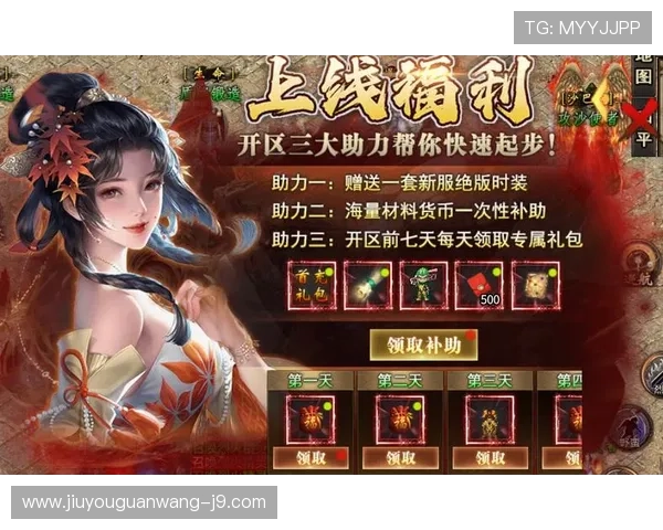 九游体育app官方优惠活动与奖励机制,助力用户享受更多体育娱乐福利