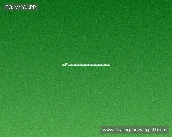 利用PA视讯安全中心保障世界杯赛事数据安全与防止网络攻击的实用方案